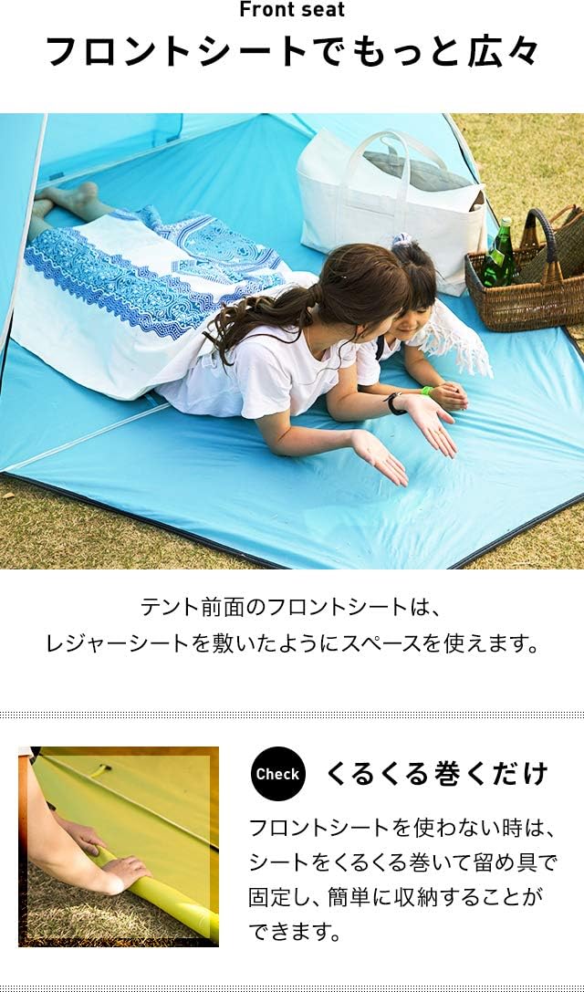 モダンデコ ポップアップテント 防水機能・UVカット加工(upf50+)付き 【2~3人用】