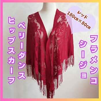 フラメンコ用シージョ スカーフ ブラウンシージョ　ミントグリーンチュール フラメンコ用シージョ スカーフ ブラウンシージョ ミント