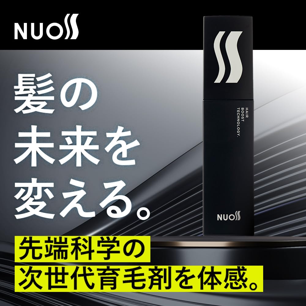 Amazon | 育毛剤 【医薬部外品】NUOSS（ヌオス） SCALP BOOST