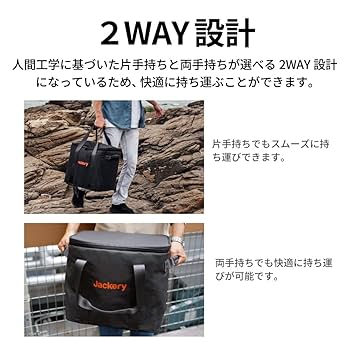 Amazon.co.jp: Jackery ポータブル電源 収納バッグ P20 ジャクリ