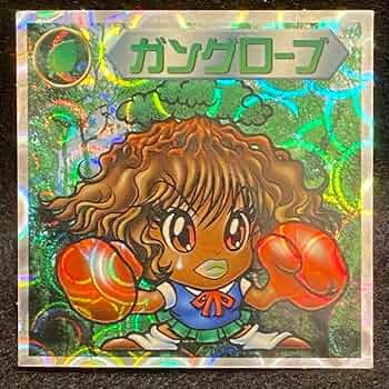 ビックリマン２０００ ビックリマン2000 7弾P1 12枚セット - メルカリ