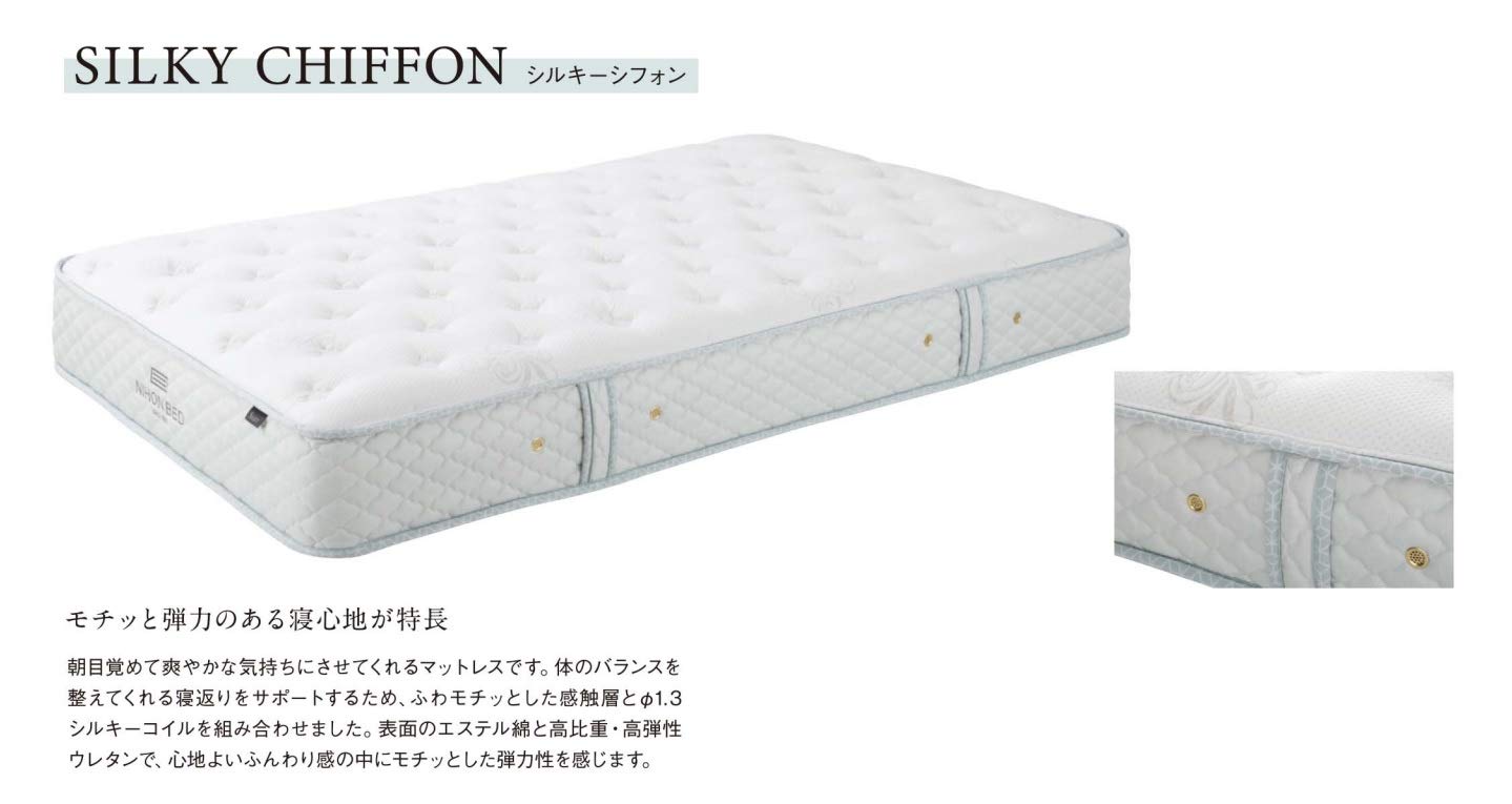 Amazon｜日本ベッド マットレス シルキーシフォン SILKY CHIFFON 11316