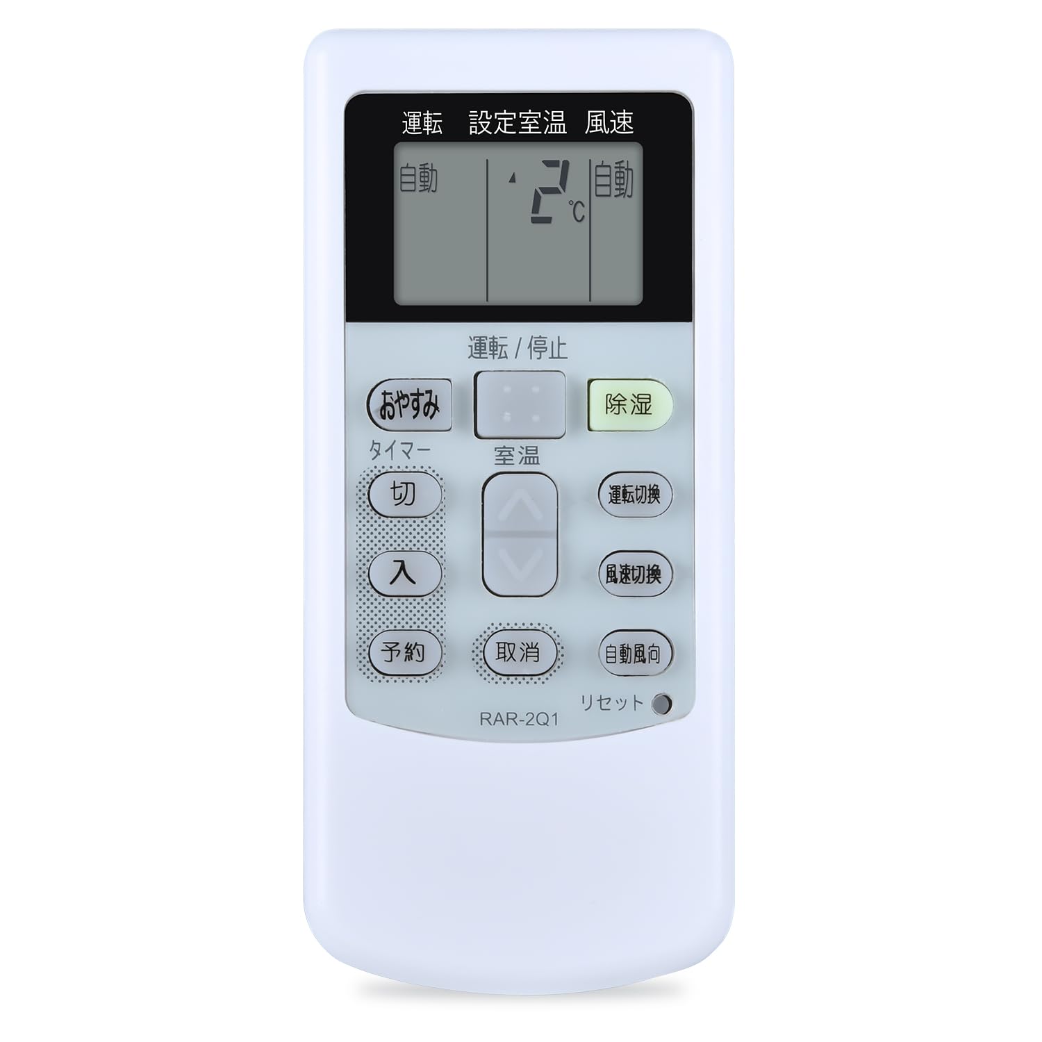 Amazon.co.jp: エアコンリモコン RAR-2Q1 for HITACHI 日立エアコン