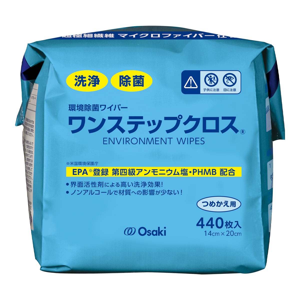 Amazon.co.jp: OO Osaki(オオサキ) 環境除菌ワイパー ワン