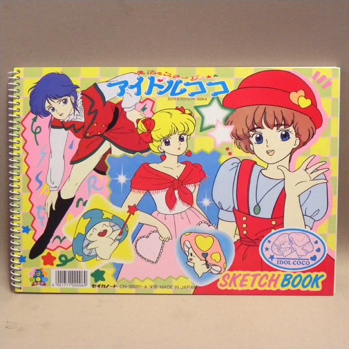 Amazon.co.jp: 1990年代 当時物 セイカノート 魔法のステージ アイドル