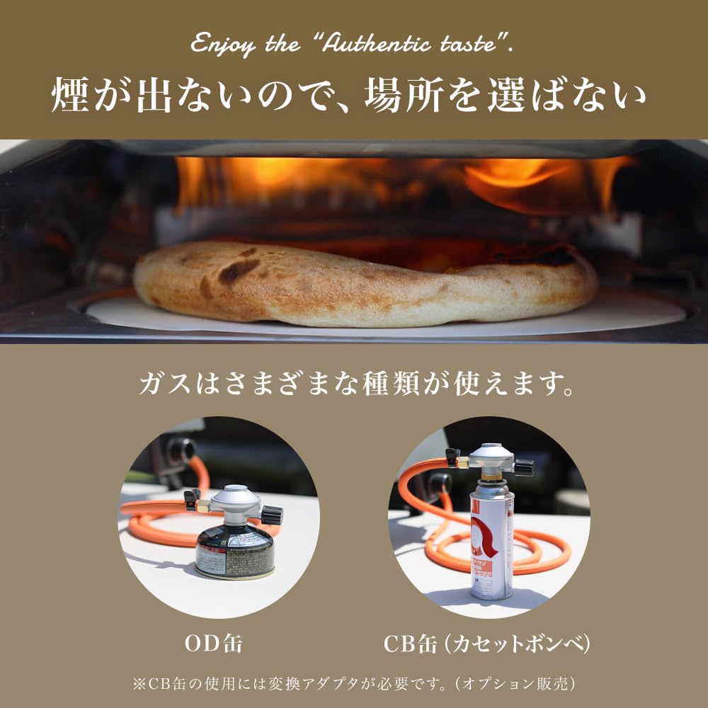 Amazon | Qrachic ピザ窯 ガス式 12インチ 回転式ピザオーブン ガス