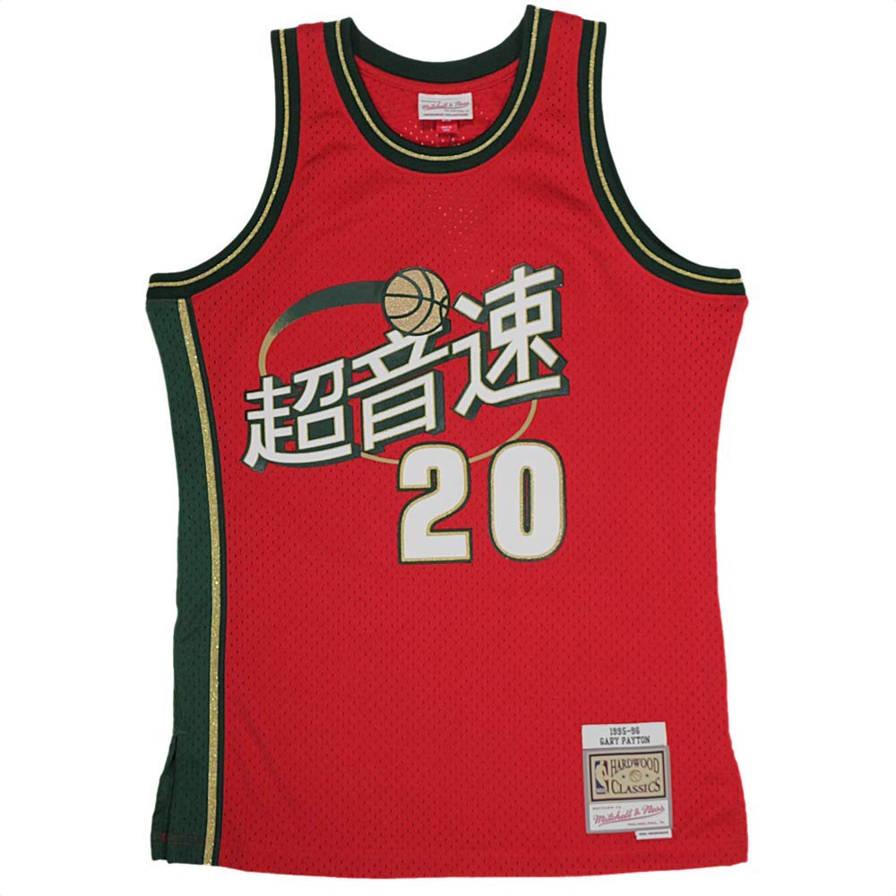 Mitchell And Ness Chinese New Year Jersey Gary Payton Seattle