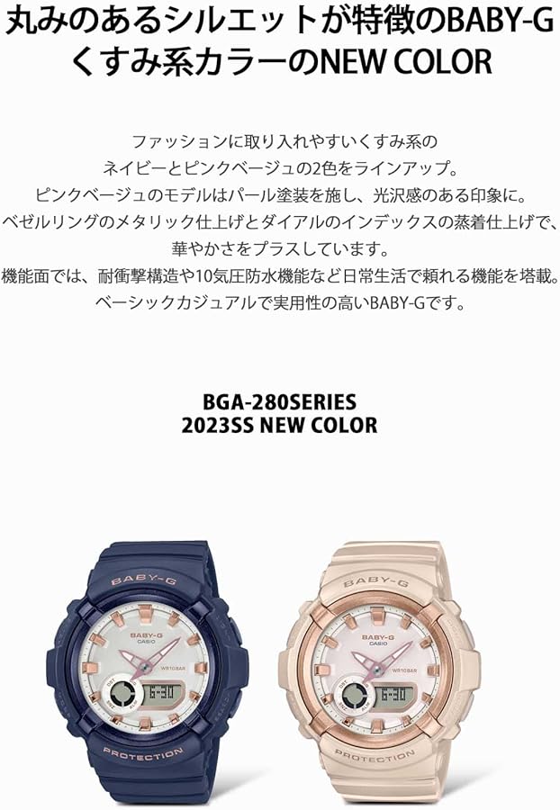 [カシオ] 腕時計 ベビージー  BGA-280BA-4AJF レディース ピンク BGA-280BA-4AJF
