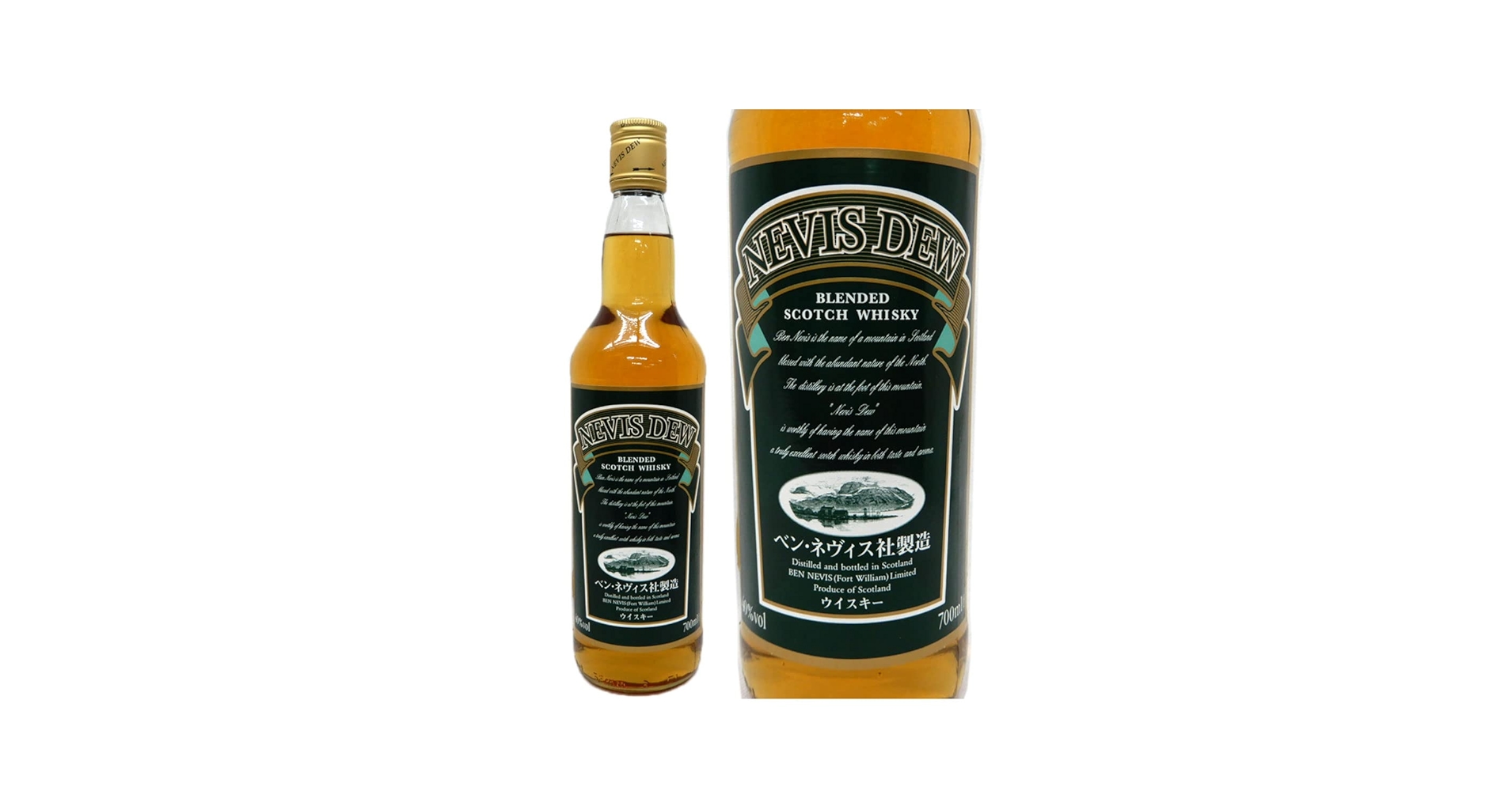 新品未開封【NEVIS DEW】×10本(700ml) Amazon.co.jp: Nevis Dew (Formerly Ben Nevis) 40 Degrees