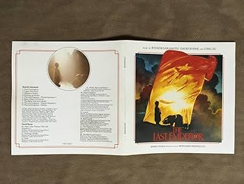 【LP/帯付】坂本龍一 / 映画『ラストエンペラー』サウンドトラック Amazon.co.jp: Last Emperor -Hq/Insert- [Analog]: ミュージック