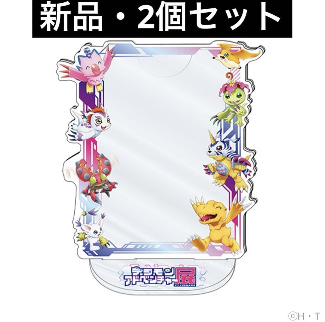 未来への可能性！！デジモンアドベンチャー展カードスタンド Amazon.co.jp: デジモンアドベンチャー展 カードスタンド : ホビー