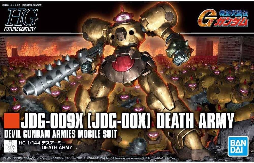 Bandai Hobby G Gundam #230 Death Army, Bandai Spirits HGFC 1/144, Multi