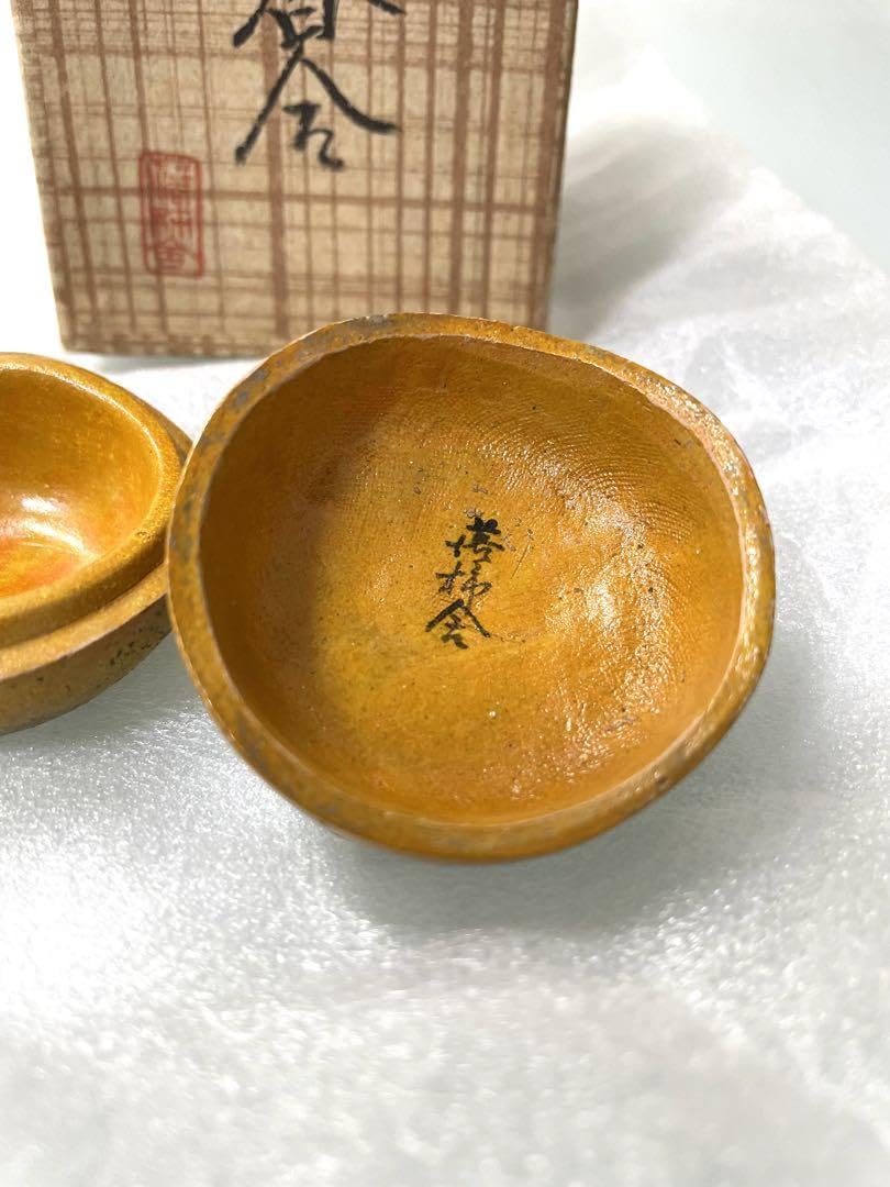 嵯峨焼 落柿舎 造 柿（俳句入）香合 無傷 共箱 保証。 嵯峨焼 落柿舎