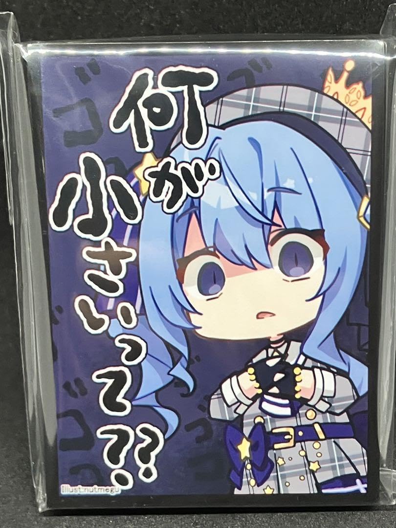 Amazon.co.jp: 星街すいせい カードスリーブ ホロ ライブ ホロ ライブ