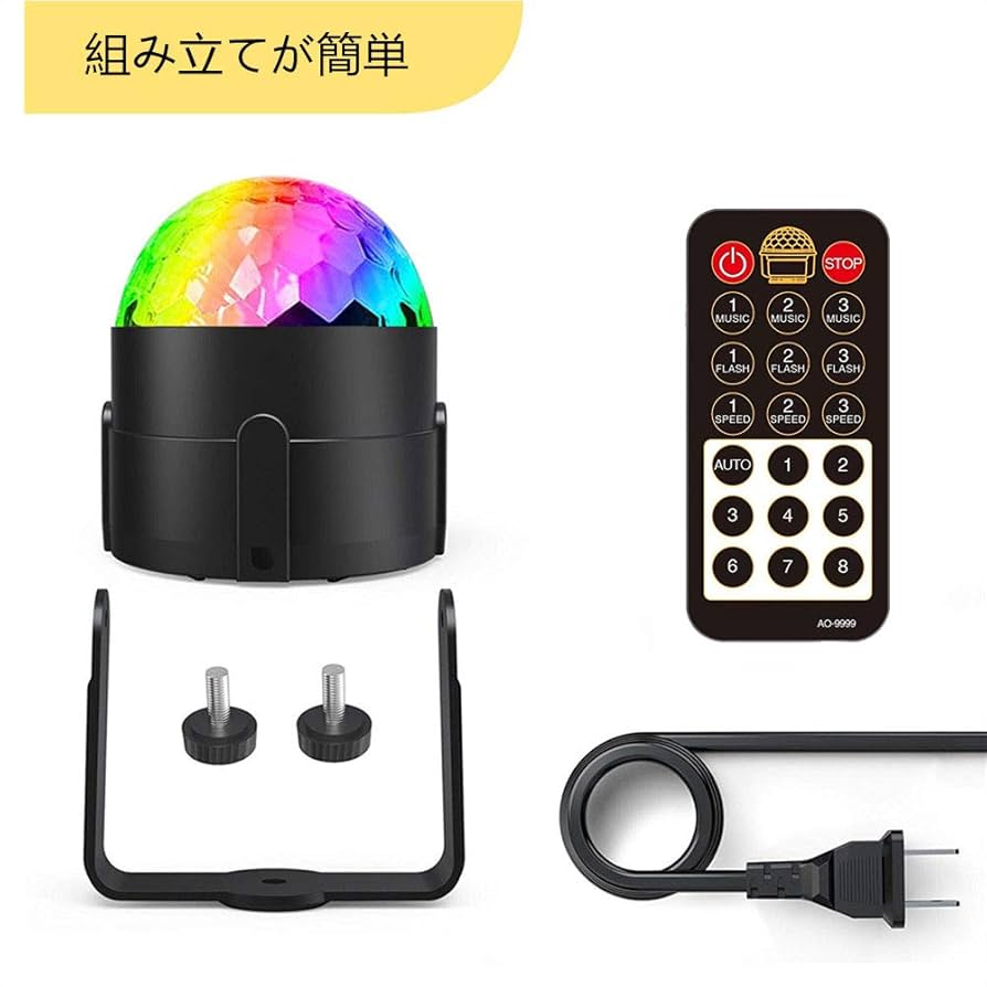 Amazon.co.jp: Fooxonサウンドアクティブ化されたDJディスコ