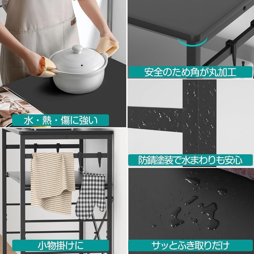 Amazon.co.jp: ゴミ箱上ラック幅80×奥行40×高さ100cmキッチン 5段可動