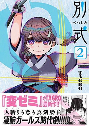 【中古】 マフィアとルアー/星海社/Ｔａｇｒｏ Amazon.co.jp: TAGRO: 本、バイオグラフィー、最新アップデート