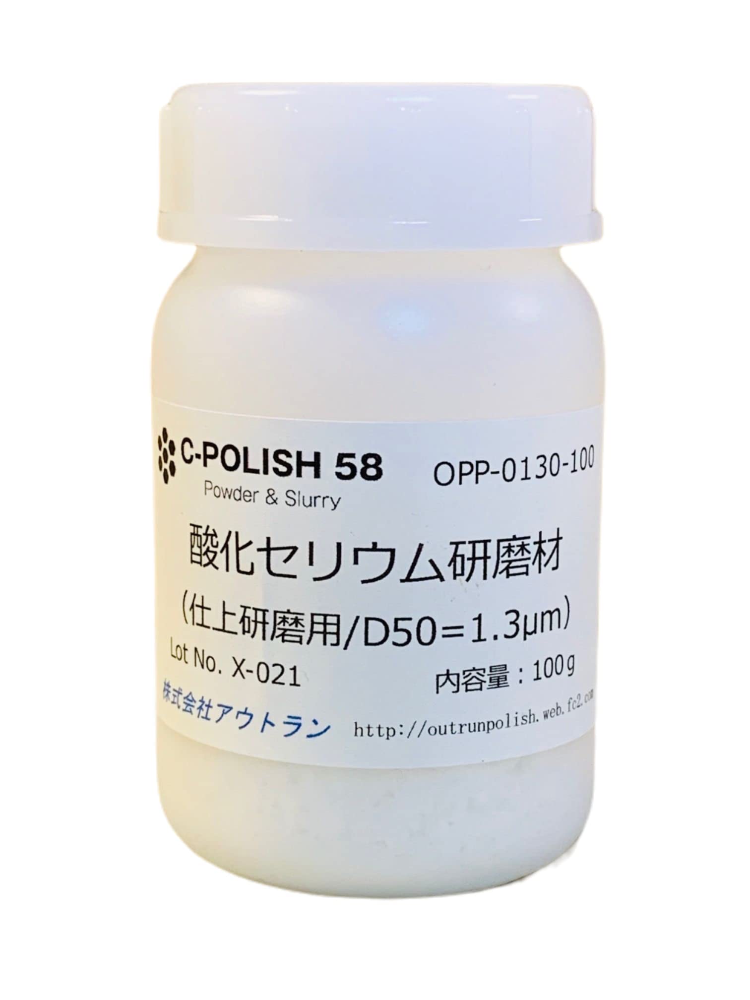 酸化セリウム　100g Amazon.co.jp: 酸化セリウム 100g ガラス研磨剤 純度99% 小傷