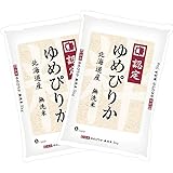 精米 令和7年産 無洗米