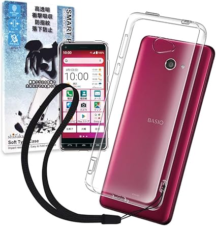 Amazon Co Jp シズカウィル Shizukawill かんたんスマホ2 Y Mobile A001kc 耐衝撃 衝撃吸収 防指紋 Basio4 Kyv47 ベイシオフォー 京セラ 簡単 ワイモバイル スマホ Tpu ストラップホール付 ソフト クリア ケース カバー 家電 カメラ