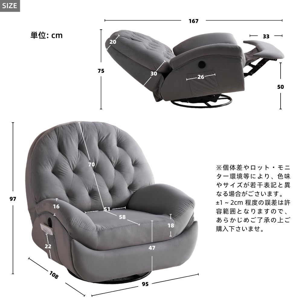 ソファリクライニングソファ1人掛け電動ソファ回転式ゆらゆらブラック