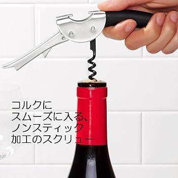 Amazon｜OXO ソムリエナイフ｜ソムリエナイフ オンライン通販