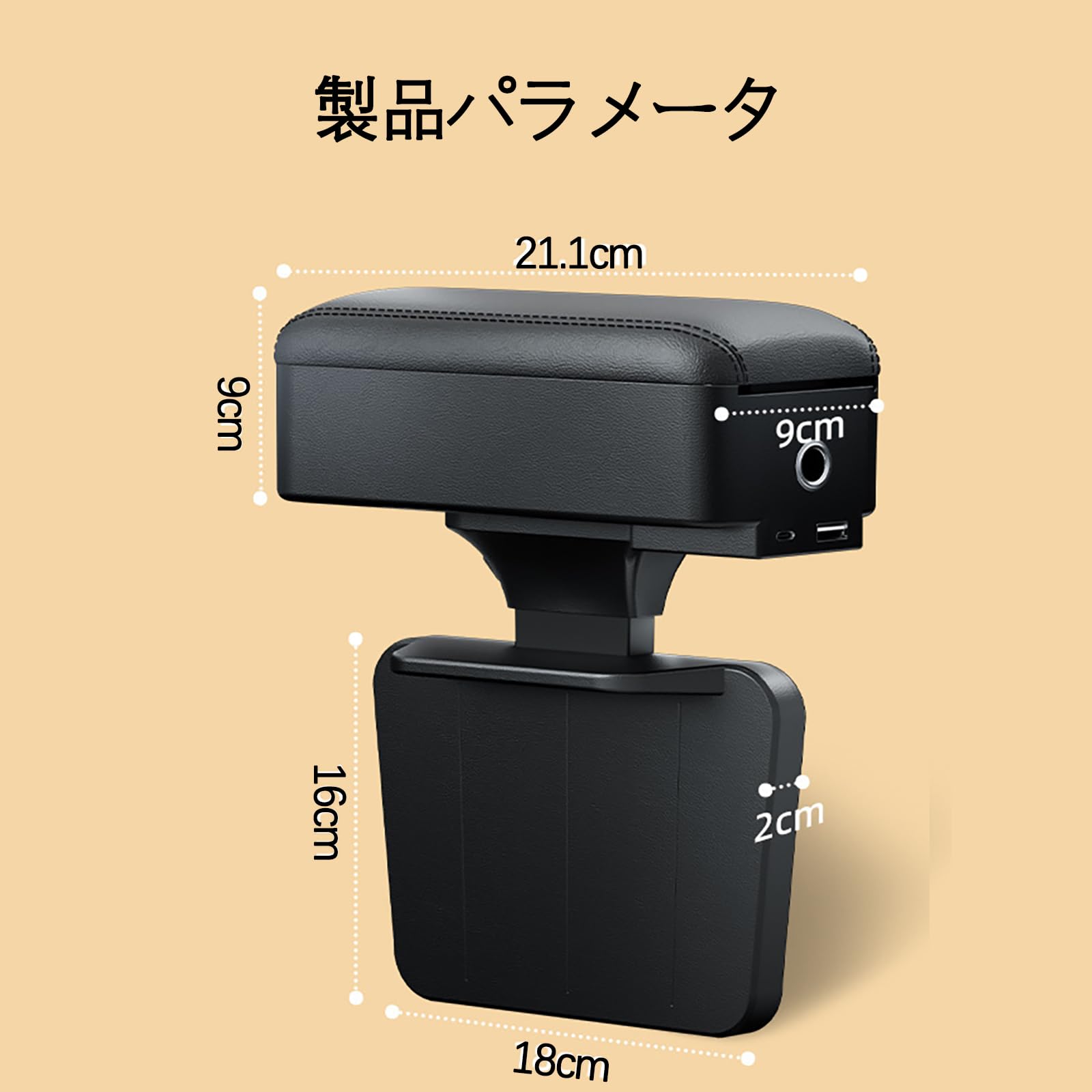 Amazon | 隙間アームレスト 便利 肘置き スズキ スペーシア 2代目