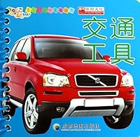 Baby's first set of circle book : Transportation 7807046236 Book Cover