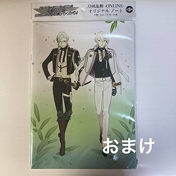 【匿名配送】刀剣乱舞　髭切　膝丸 グッズ　キーホルダー　クリアファイル　メモ帳 匿名配送】刀剣乱舞 髭切 膝丸 グッズ キーホルダー クリア