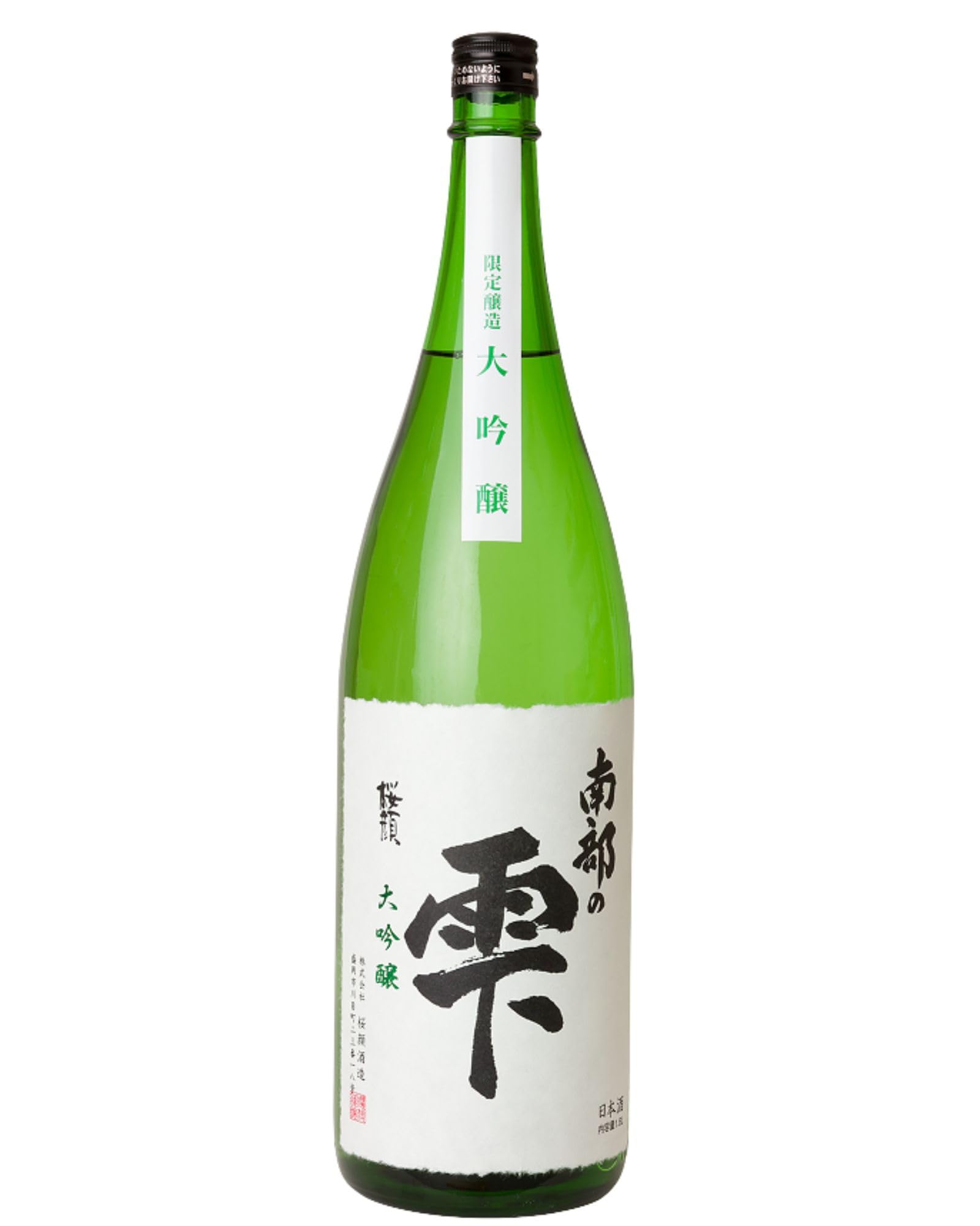 【 岩手 桜顔酒造 】日本酒 大吟醸 限定醸造 南部の雫 1.8L やや辛口 冷酒 岩手産原料 純米酒 東北 地酒 一升 1800ml 南部杜氏