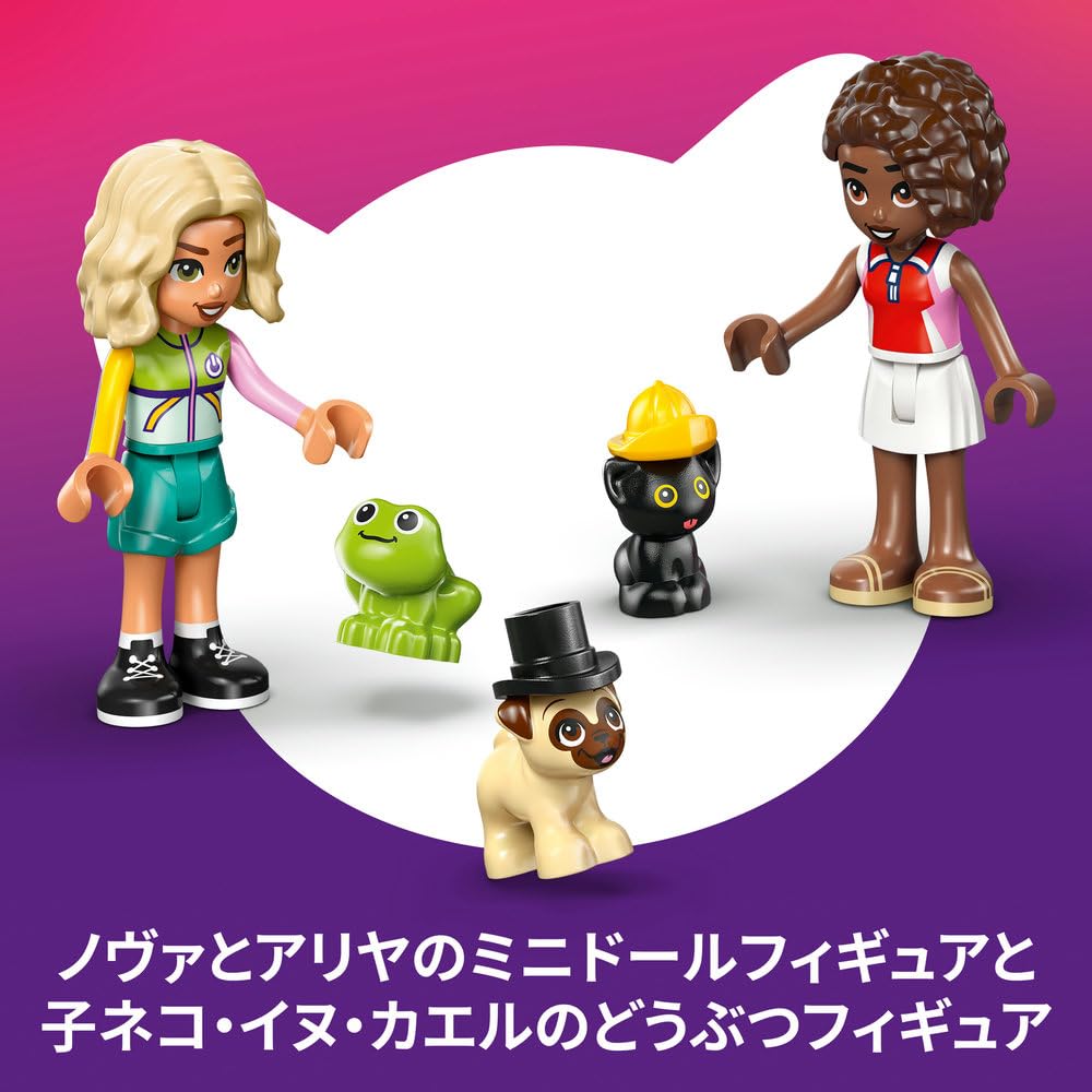 Amazon.co.jp: レゴ(LEGO) フレンズ ペットの移動アクセサリーショップ