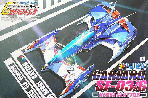 青島文化教材社 1/24 サイバーフォーミュラ No.16 スゴウガーランド SF-03/G アンリ・クレイトー