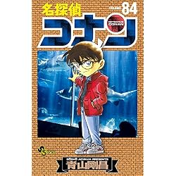 名探偵コナン 61-90巻セット |本 | 通販 | Amazon