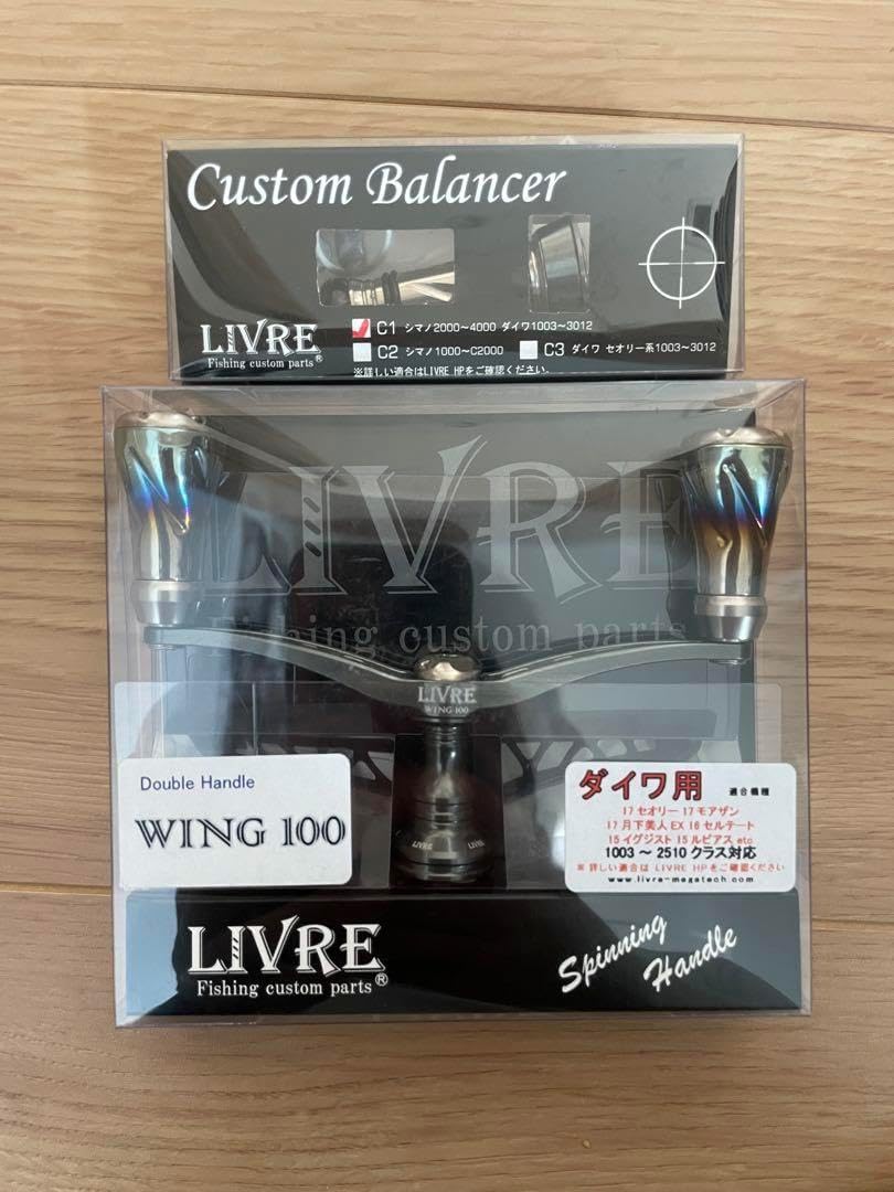 18 ステラ リブレハンドル バランサーセット リブレ、ハンドル、バランサー、セット 18 ステラ リブレハンドル