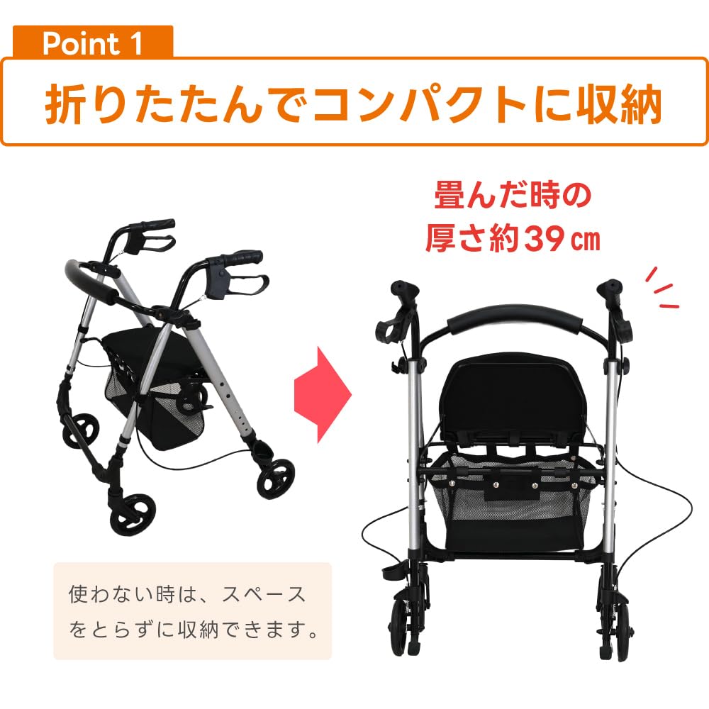 Amazon | 折りたたみ式 座れる 歩行車 歩行器 荷物入れ付 押し車 介護