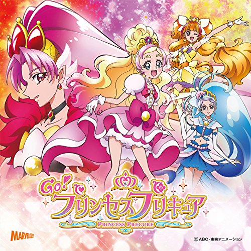 2015年　Go！プリンセスプリキュア 映画公開記念デコグラス Go！プリンセスプリキュア[DVD]vol.5 - マーベラス