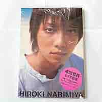 Amazon.co.jp: I'm… : 成宮寛貴1st写真集 : おもちゃ