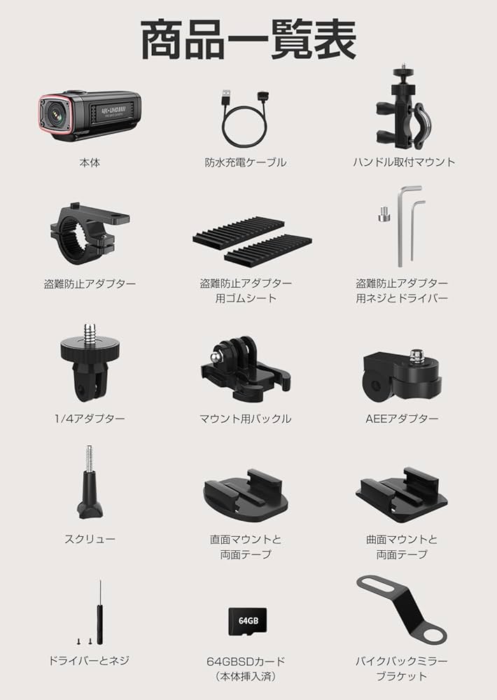 Amazon.co.jp: AKEEYO バイクドライブレコーダー 4K UHD 28fps