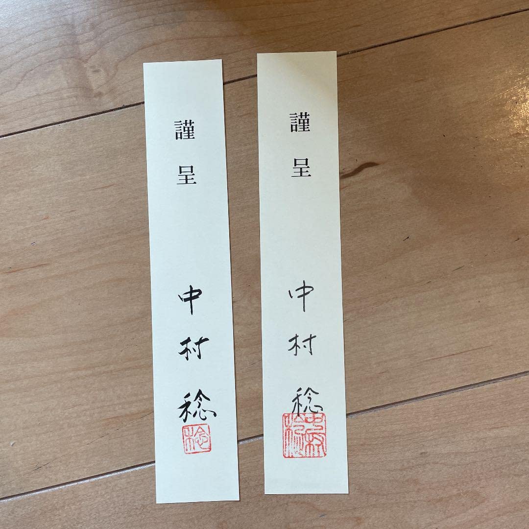 中村稔著作集 全6冊揃　月報2.5.6欠　謹呈署名栞付き Amazon.co.jp: 中村稔著作集 全6冊揃 月報2.5.6欠 謹呈署名栞