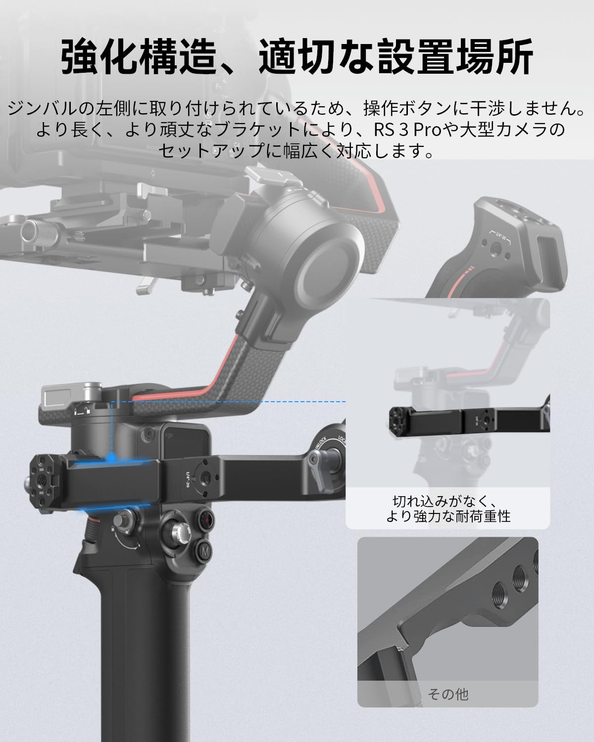 Amazon.co.jp: SmallRig RS 2/RSC 2/3/3 Pro/3 Mini/4/4 Pro/4 Mini用