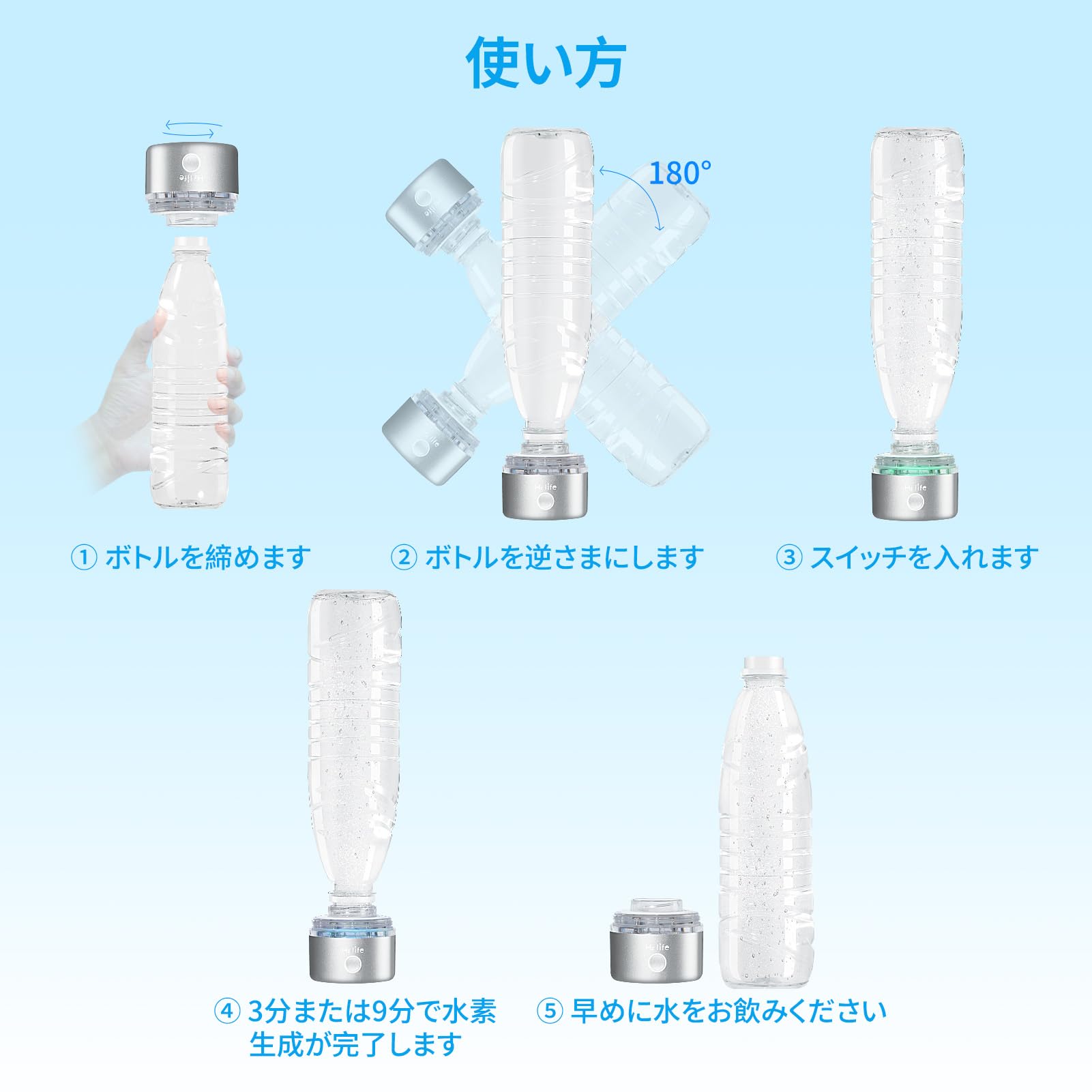Amazon | H2 Life 水素水生成器 携帯型 高濃度の水素すい生成器