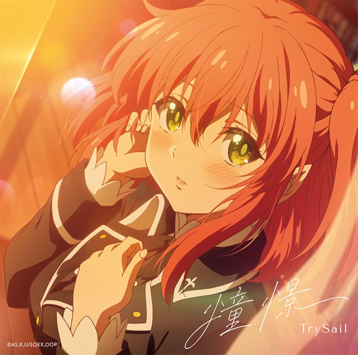 Amazon | 憧憬 (期間生産限定盤) - TrySail (特典なし) | TrySail