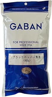 ブラックペッパー アラビキ 400g