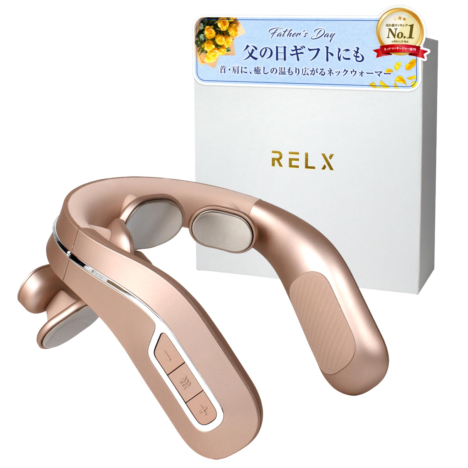 RELX アイケアマッサージャー ネックマッサージャーPLUS セット Amazon.co.jp: RELX 【整体院長監修】ネックウォーマー PLUS【日本企業