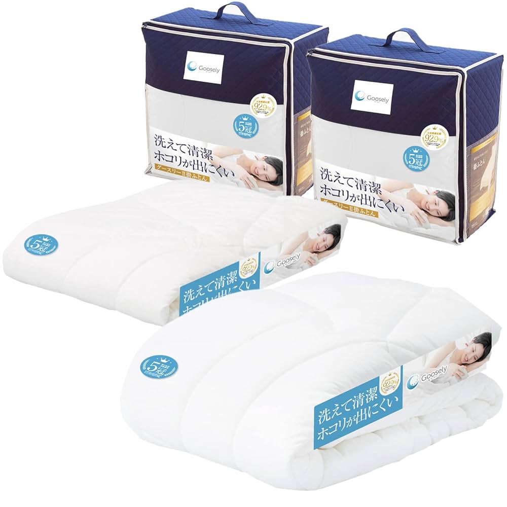 新品ly グースリー2 セミダブル 新品Goosely グースリー2 セミダブル
