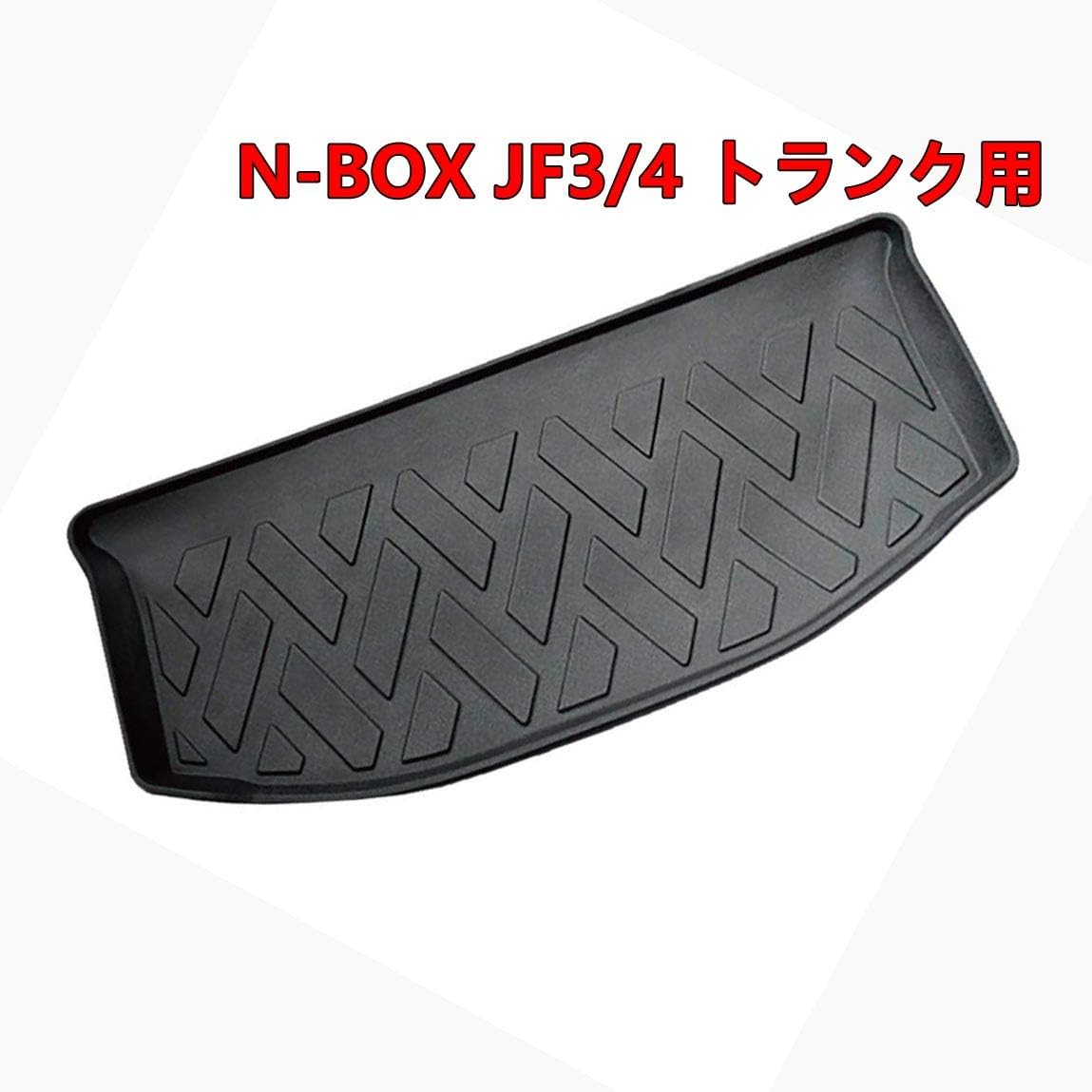 Gxone ラゲッジマット トランクマット N Box Jf3 Jf4 フロアマット Nボックス ラバーマット Faz