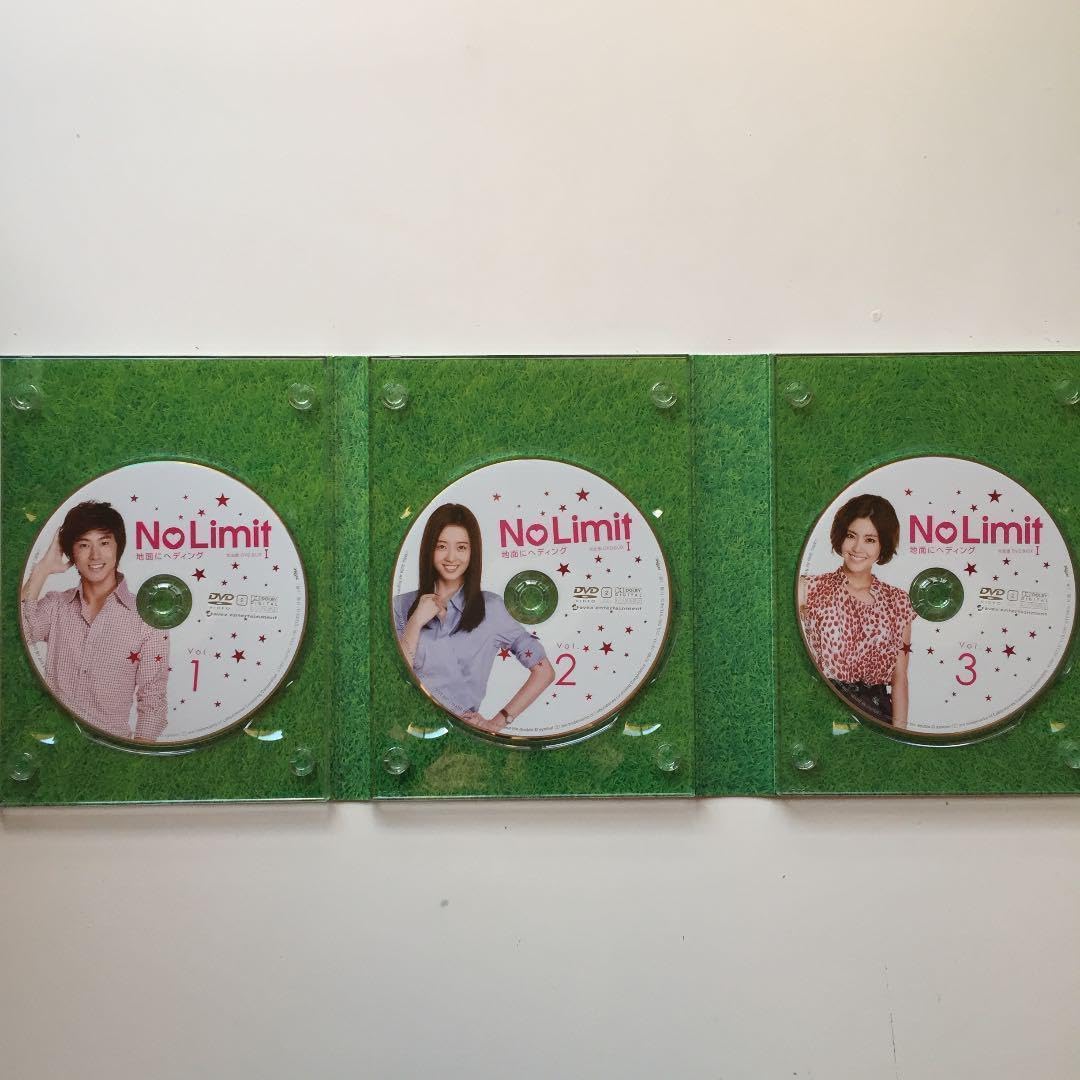 Amazon.co.jp: No Limit～地面にヘディング～完全版 DVD-BOX Ⅰ