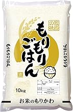 Ehime Prefecture White Rice, 22.0 lbs (10 kg), 22.0 lbs (10 kg), 2 Bags (44.1 lbs (20 kg)