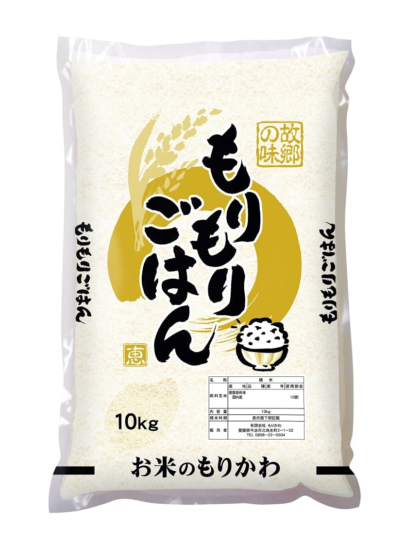 お米 令和元年 愛媛県産ヒノヒカリ 白米 30㎏