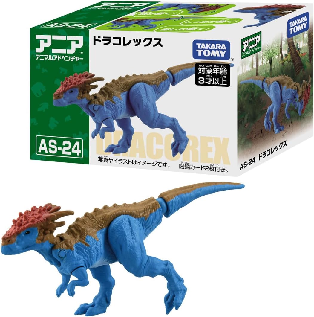 Takara Tomy Ania AS-24 Dracolex Animal Dinosaur Toy for Ages 3+